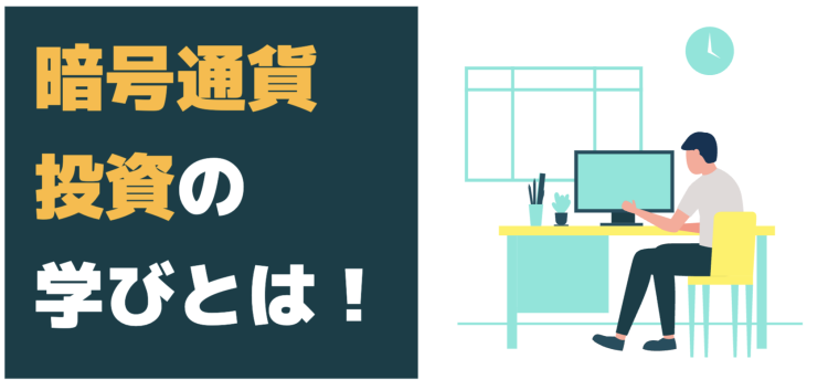 仮想通貨/NFT速報　MATOMEDIA